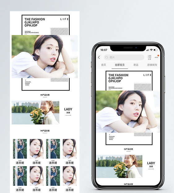 春季服装上新促销淘宝手机端模板图片
