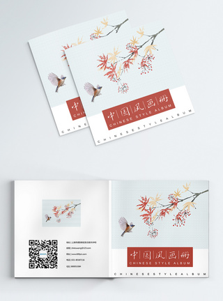 现代简约传统中国风画册封面图片