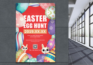 创意英文复活节海报Easter高清图片素材