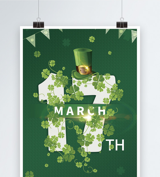 Happy St Patrick's Day Poster图片