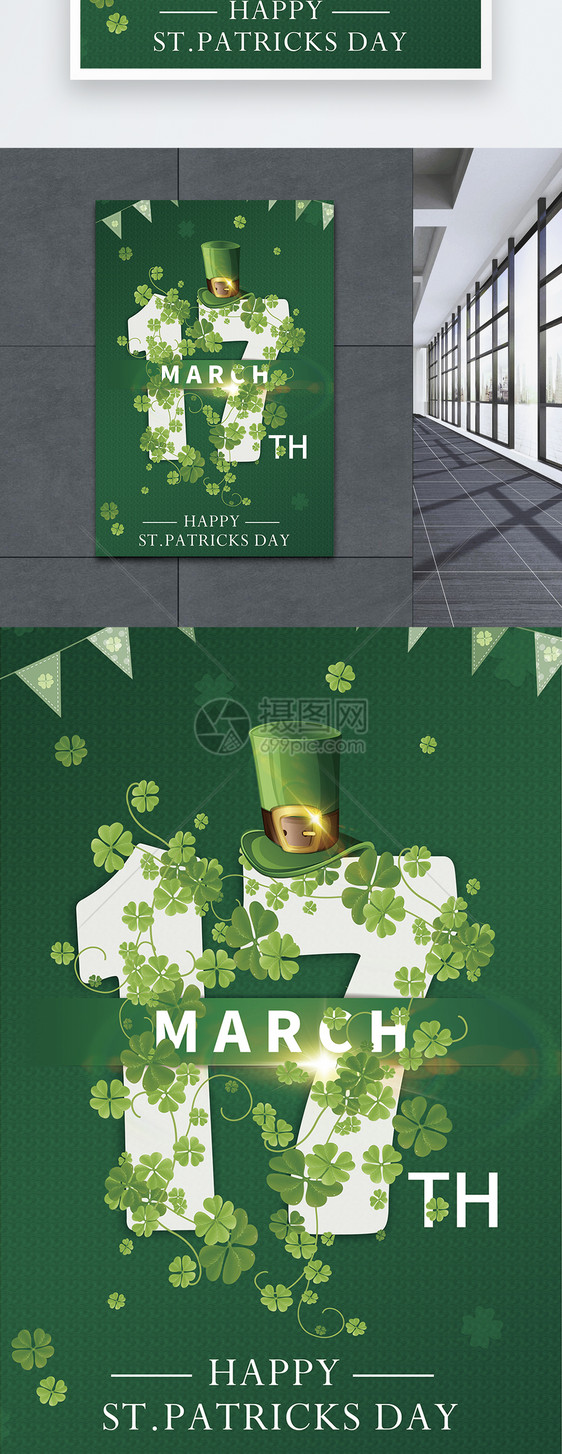 Happy St Patrick's Day Poster图片