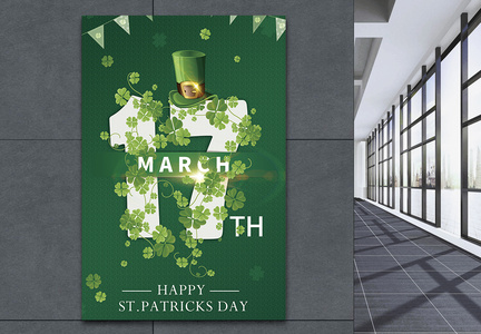 Happy St Patrick's Day Poster图片