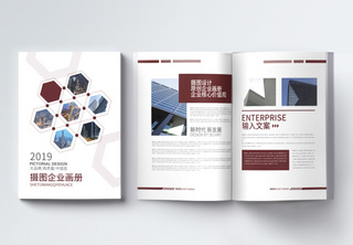 多边形创意大气商务企业画册画册内页高清图片素材