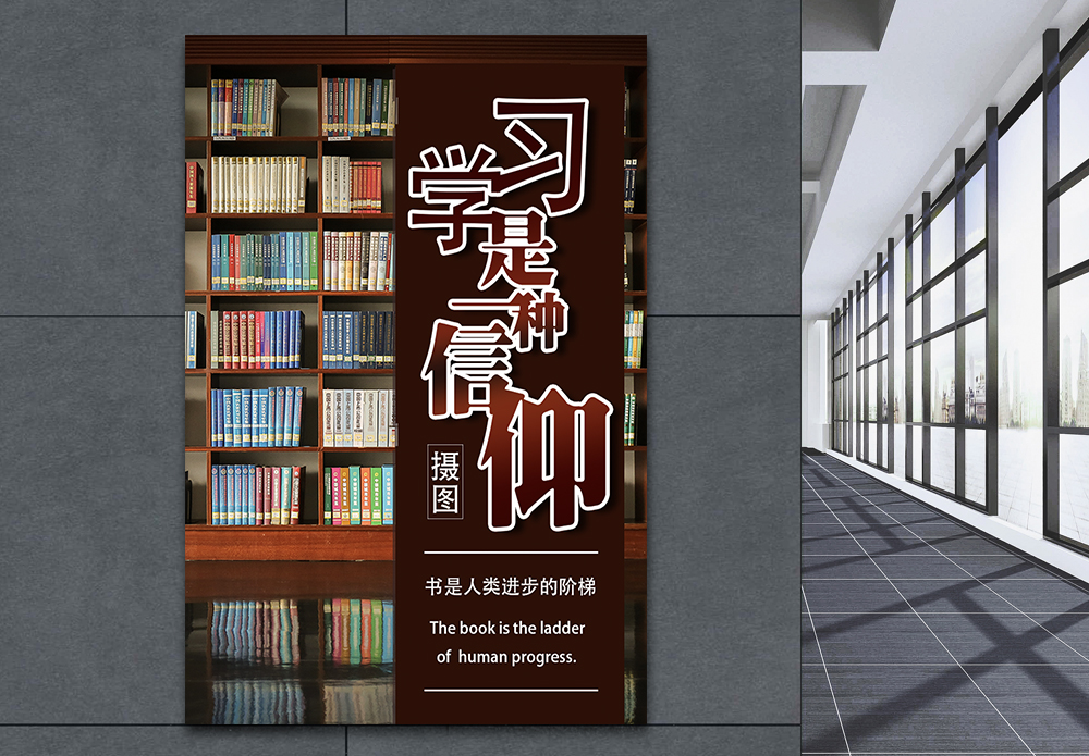 案例书籍海报