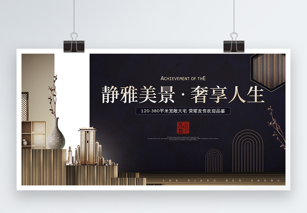 不露声色享受赛事盛宴