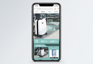 轻松出行行李箱促销淘宝手机端模板图片