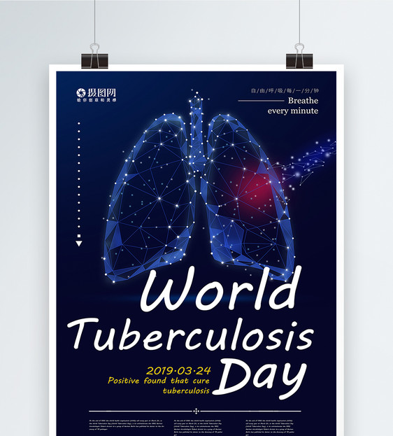 蓝色防治肺结核病日纯英文宣传海报图片