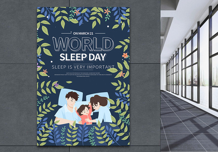 世界睡眠日纯英文宣传海报高清图片