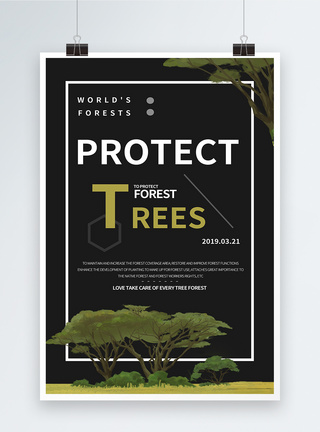世界森林日纯英文宣传海报图片