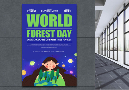 世界森林日纯英文宣传海报图片