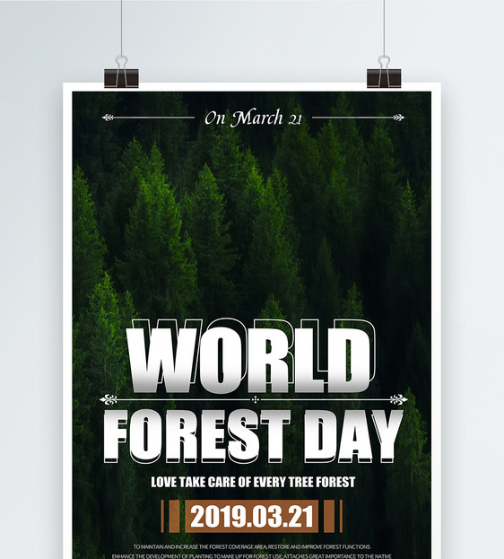简约世界森林日纯英文宣传海报图片