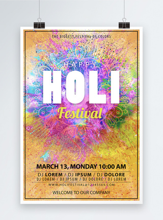 洒红节Happy Holi 节日多彩海报模板