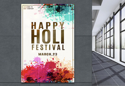 印度happy holi festival poster图片