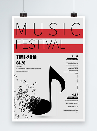 黑白印刷简约音乐节纯英文海报模板