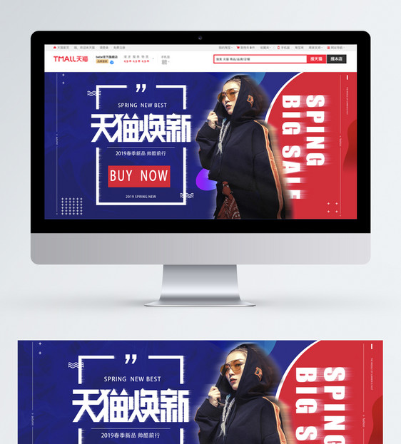 炫酷时尚女装上新电商banner图片