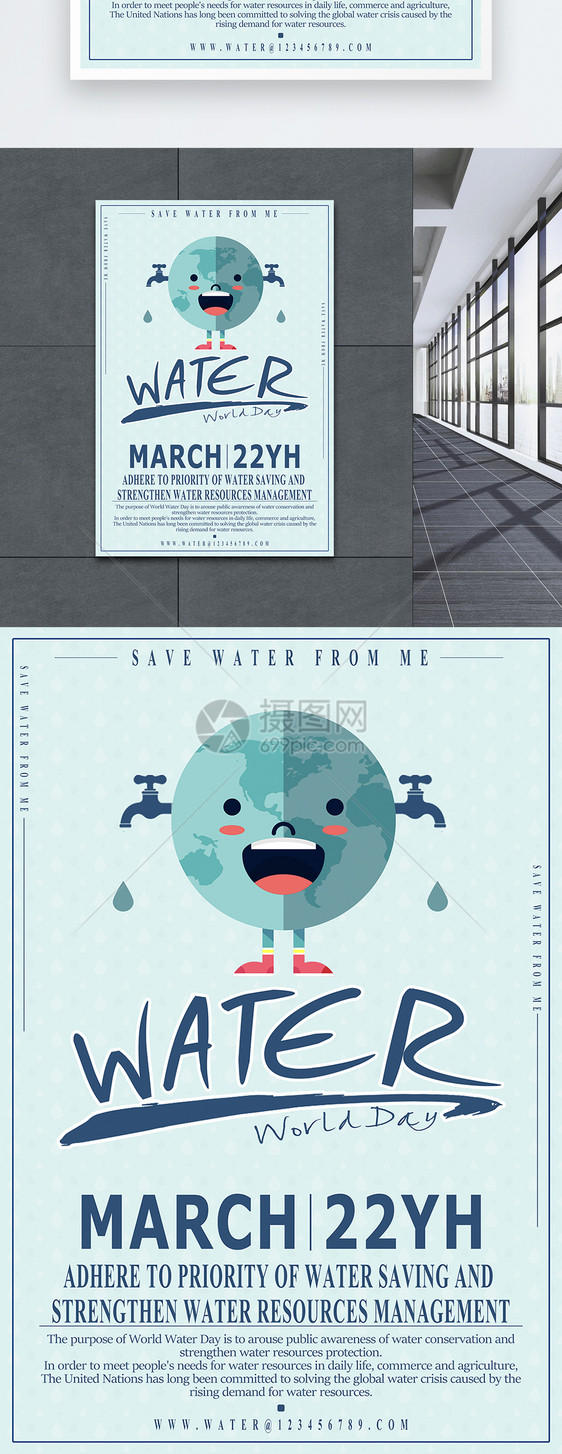 World Water Day 公益海报图片