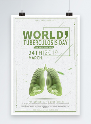 世界防治结核病日World Tuberculosis Day Poster模板