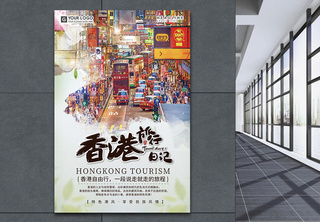 香港旅行旅游海报购物天堂高清图片素材