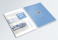 蓝色企业智能家居画册宣传封面图片