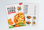 美味披萨快餐店宣传单图片