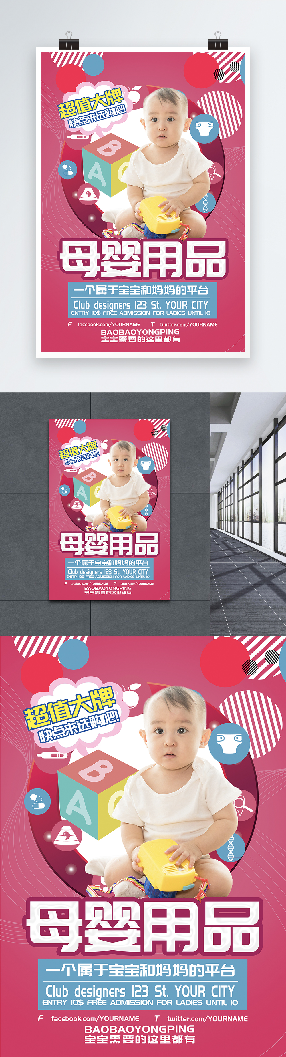 筑牢健康防线 守护母婴安全(图1) 筑牢健康防线 守护母婴安全(图1)