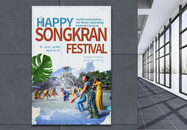 Happy Songkran Festival Poster图片