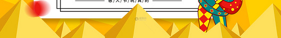 愚人节促销公众号封面配图图片