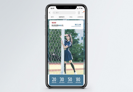 服装上新促销淘宝手机端模板图片