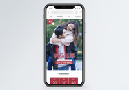 新品钜惠服装上新促销淘宝手机端模板图片