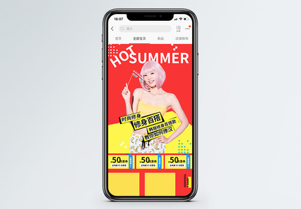 女装夏季促销淘宝手机端模板图片