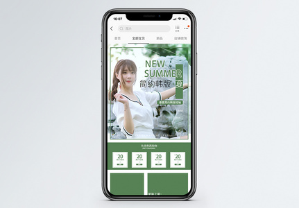 绿色女装夏季服饰上新促销淘宝手机端模板图片
