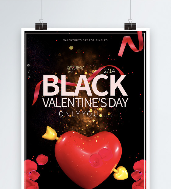 Happy Black Valentine's Day Poster图片