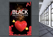 Happy Black Valentine's Day Poster图片