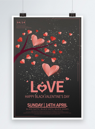 Best Black Valentine's Day Poster Design图片