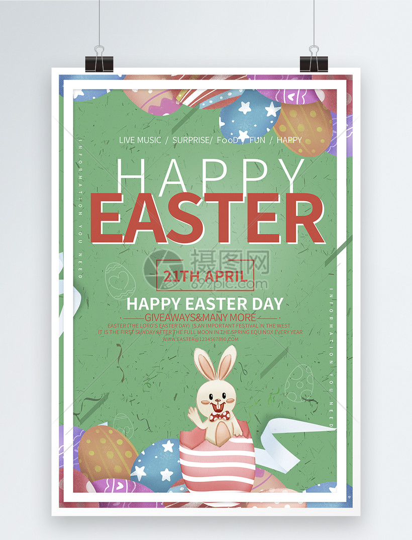 可爱卡通复活节英文促销海报设计图片素材_免