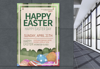 快乐复活节赠品活动海报设计彩蛋高清图片素材