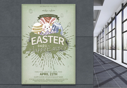 复古卡通的复活节免费促销活动海报设计图片