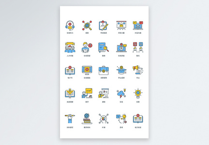 UI设计教学icon图标图片