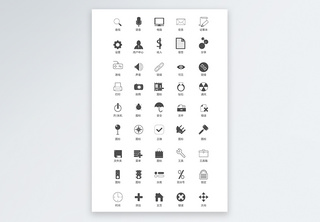 UI设计功能按键工具icon图标icon设计高清图片素材