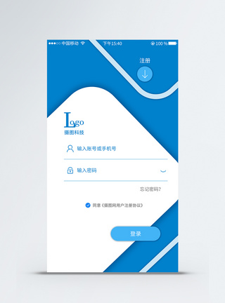 创意简洁APP注册登录界面图片