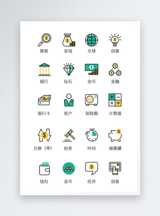 UI设计金融icon图标图片