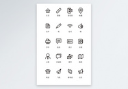UI设计工具通用icon图标图片