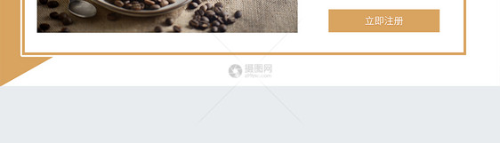 咖啡店web界面网页登录注册页面图片