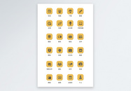 UI设计商务办公icon图标图片