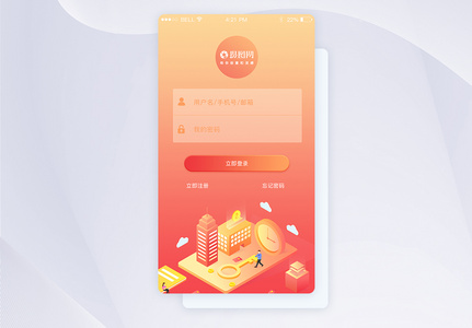 APP登录注册界面图片