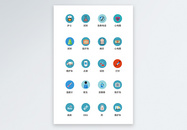 UI设计医疗医用工具icon图标图片