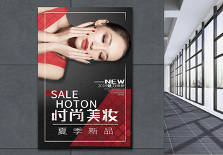 红黑创意时尚美妆促销海报海报设计高清图片素材