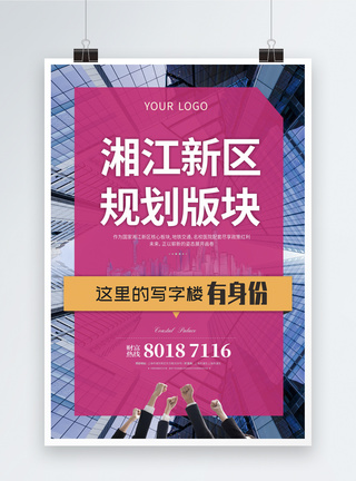 写字楼地产海报旺铺招商高清图片素材