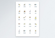 UI设计食品icon图标图片
