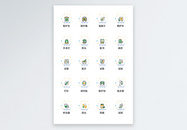 UI设计医疗医用工具icon图标图片